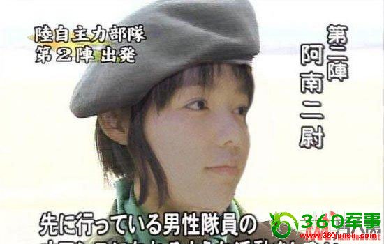 日本女兵私下卖春曝光！就这样的部队还想争钓鱼岛？